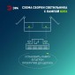Светильник встраиваемый ЭРА KL 76 AL/WH/1 SET 5 под лампу GX53 белый набор 5 шт Б0070934
