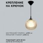 Подвесной светильник Apeyron Electrics  16-62