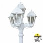 Наземный фонарь Fumagalli Saba K22.156.S31.WXE27