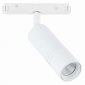 Светильник на штанге ST Luce Lemmi ST365.536.12