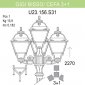 Наземный фонарь Fumagalli Cefa U23.156.S31.VXF1R