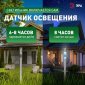 Грунтовый светильник ЭРА ERASF23-16