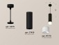 Подвесной светильник Ambrella light Techno Spot XP7456004