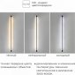 Линейный светильник Thin & Smart IL.0060.5000-1000-MG