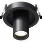 Точечный светильник Maytoni Focus S C048CL-01-GU10-B