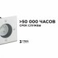 Встраиваемый в дорогу светильник Apeyron Electrics  11-134