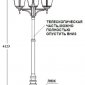 Наземный фонарь Oasis_Light MUNICH 2L 79759LB/A2 Bl