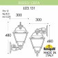 Настенный светильник уличный Fumagalli Cefa U23.131.000.WXE27DN