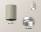 Точечный светильник Ambrella light Techno Spot XS6314023