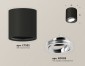 Точечный светильник Ambrella light Techno Spot XS7532003