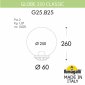 Наземный светильник Fumagalli Globe 250 G25.B25.000.WYE27