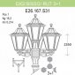 Наземный фонарь Fumagalli Rut E26.156.S31.VYF1R