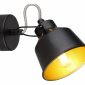 Спот Rivoli Evelyn Б0055367