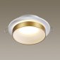 Встраиваемый светильник Novotech SPOT NT21 000 WATER 370783