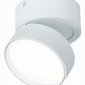 Светодиодный спот ST Luce ST651.542.14