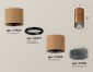Точечный светильник Ambrella light Techno Spot XS7404042