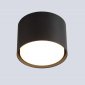 Светильник потолочный Crystal Lux CLT 073C BL