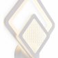 Бра Ambrella light Original FA4284
