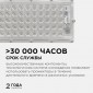Настенно-потолочный прожектор Apeyron Electrics  05-41