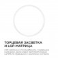 Накладной светильник Apeyron Electrics  06-40