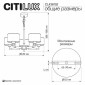 Подвесная люстра Citilux Sherman CL436152