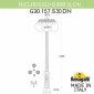 Наземный светильник Fumagalli Globe 300 G30.157.S30.AYE27DN