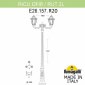 Наземный фонарь Fumagalli Rut E26.157.R20.WYE27