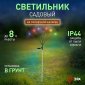 Грунтовый светильник ЭРА ERASF23-11