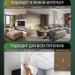 Потолочная люстра Natali Kovaltseva Olimp Ii LED SMART 84024