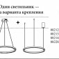 Подвесной светодиодный светильник Kink Light Тор 08212,01A (4000K)