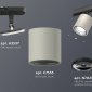 Трековый светильник Ambrella light TECHNO SPOT XT7533010