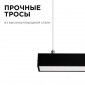 Модульный светильник Apeyron Electrics  30-10