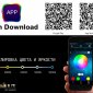 Потолочный светильник Omnilux OML-47307-52