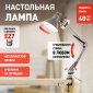 Офисная настольная лампа N-121-E27-40W-GY