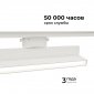 Накладной светильник Apeyron Electrics  25-17