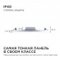 Встраиваемый светильник Apeyron Electrics  06-22