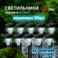 Грунтовый светильник ЭРА SL-PL31-M