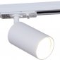 Трековый светильник Reluce 06311-9.3-001QY GU10 WT