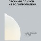 Подвесной светильник Apeyron Electrics  16-59