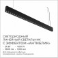 Модульный светильник Apeyron Electrics  30-19