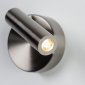 Спот Arlight 034074
