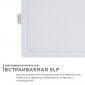 Встраиваемый светильник Apeyron Electrics  06-27