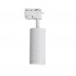 Трековый светильник LTP LTP-T016-5W-W
