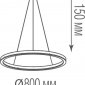 Подвесной светильник Donolux Ringlet S111028/1 D800