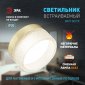 Точечный светильник DK97 GD/TR