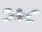 Люстра на штанге Ambrella light COMFORT FL516339
