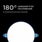 Встраиваемый светильник Apeyron Electrics  06-107