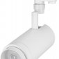 Трековый светильник Arlight LGD-ZEUS 024609