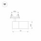 Встраиваемый светильник на штанге Arlight LGD-ARTEMIS-BUILT-FLAP-R55-12W 051795