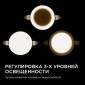 Встраиваемый светильник Apeyron Electrics  06-101
